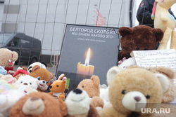 Крокус сити холл днем после террористического акта. Мемориал по погибшим в Крокус сити холле. Москва, крокус сити холл