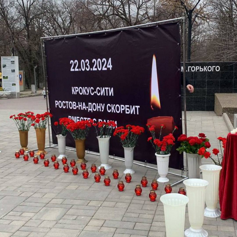 Ростов-на-Дону, парк Горького