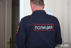 Избрание меры пресечения. Курган. , полиция