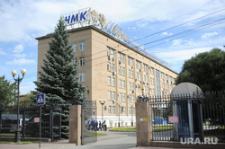 Алексей Текслер посетил площадки Челябинского металлургического комбинат (ЧМК). Челябинск , мечел, чмк, заводоуправление чмк