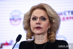 Форум ветеранов СВО "Вместе победим 2024". Москва, голикова татьяна