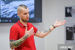 Лекция Платона Маматова перед студентами в УрФУ. Екатеринбург, маматов платон
