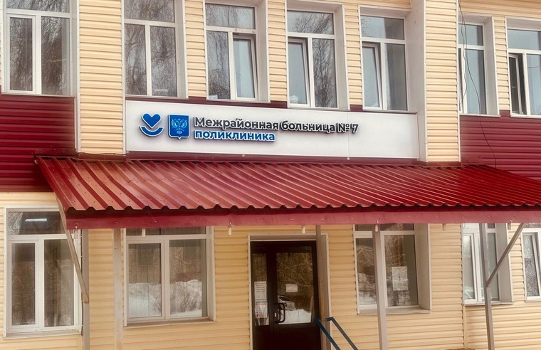 В Межрайонной больнице №7 установили вывески в новом стиле, в скором времени установят удобную навигацию для пациентов