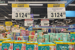 Цены на продукцию Unilever, Procter & gamble. Курган, цены, цена, памперсы, подгузники