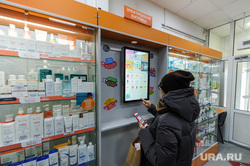 Продажа противовирусных препаратов и медицинских масок в аптеке. Челябинск, аптека, лекарства, электронная витрина