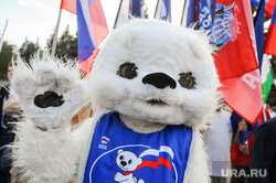 В честь Дня Государственного флага РФ в центре Челябинска развернули 30-метровый триколор. Челябинск, день флага, медведь единая россия