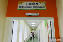 Пресс-тур на территорию медгородка, открытие новой поликлиники, вручение автомобилей скорой медицинской помощи. Челябинск, больница, отделение реабилитации