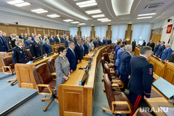 Заседание законодательного собрания. Челябинск, заксо, депутаты законодательного собрания, зсо