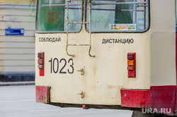 Обстановка на улицах города во время эпидемии коронавируса и режима самоизоляции. Челябинск, троллейбус, соблюдай дистанцию