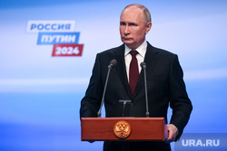 Президент России Владимир Путин на пресс-конференции после окончания голосования на президентских выборах 2024. Москва, путин владимир