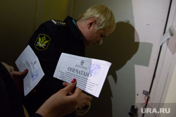 Судебные приставы опечатывают БЦ "Guru". Екатеринбург, опечатано, фссп, судебные приставы, закрытие
