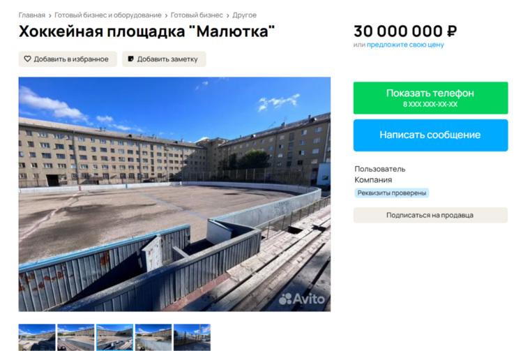 На площадке «Малютка» проходили первые тренировки будущего хоккейного клуба в Магнитогорске