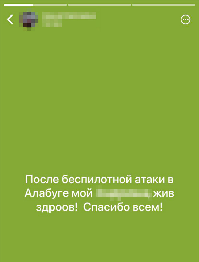 Такую историю Ирина опубликовала в своих соцсетях после выхода новости