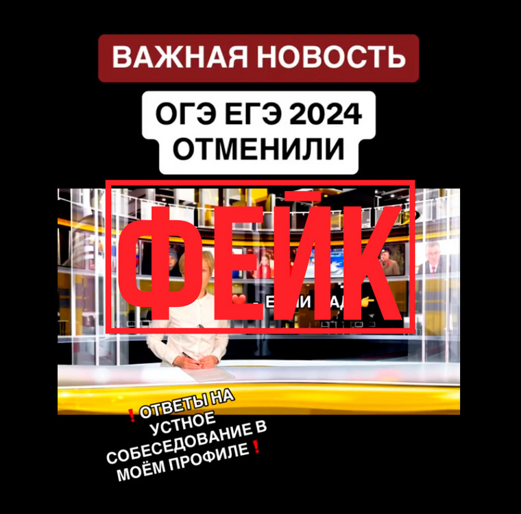 Видео, которое выдают за снятое в 2024 году, было впервые опубликовано в Молдавии в 2020 году