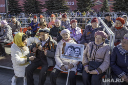 Парад Победы. Пермь, бессмертный полк, ветераны на трибуне