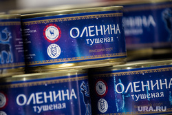 Клипарт. Салехард, консервы, оленина тушеная