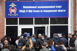 Военные раздают повестки мигрантам, столпившимся у ГИБДД в Екатеринбурге. Фото