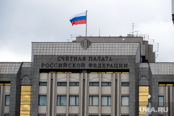 Повседневная жизнь. Москва, счетная палата, флаг, здание