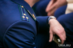  Торжественное заседание по случаю 297-ой годовщины образования Прокуратуры России. Москва, прокурор, погон