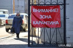 Приёмный покой в красной зоне городской больницы. Курган, областная больница, зона карантина, красная зона, Областная больница курган