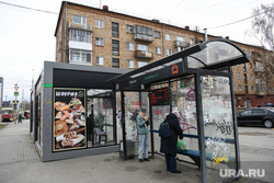 Улица Татищева. Екатеринбург, остановка заводская, улица заводская30