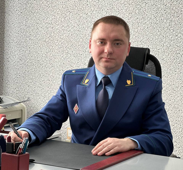 Новым прокурором Увельского района Челябинской области назначен Евгений Брагин