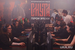 Презентация компьютерной игры Смута 1612. Нижний Новгород. , Смута 1612