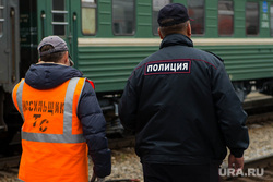 Беженцы с Украины на ЖД вокзале. Екатеринбург, поезда, полиция, жд вокзал