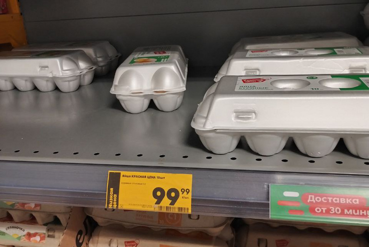Яйца по 99,99 рублей быстро раскупают