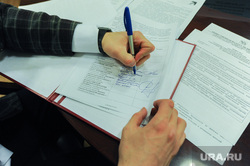 Подписание Соглашения о цивилизованной политической конкуренции в ходе выборов Президента РФ. Челябинск, подписание соглашения