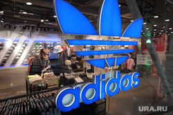 Магазин Nike. Екатеринбург, адидас, adidas