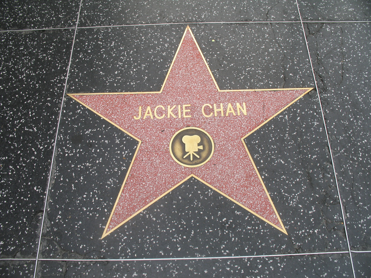 Звезда Джеки Чана на Аллее славы в Голливуде. Клипарт