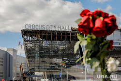 Обстановка у Крокус Сити Холла. 27 марта 2024. Москва, крокус сити холл