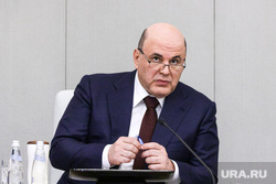 Ежегодный отчет Правительства РФ в Государственной Думе. Москва, мишустин михаил
