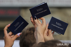 День первый в УрФУ. Екатеринбург, студенческий билет, студенты, день первый