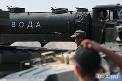 Форум Армия-2021 на полигоне Свердловский. Екатеринбург, питьевая вода, подвоз воды, цистерна с водой, баки с водой, снабжение водой