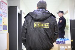 Волонтёры и викторина. Тюмень , охранник, охрана