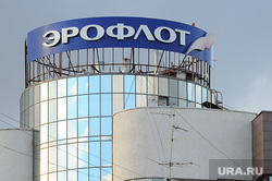 От вывески Аэрофлота отпала А. Екатеринбург, аэрофлот, эрофлот