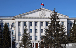 Город. Курган, администрация, мэрия