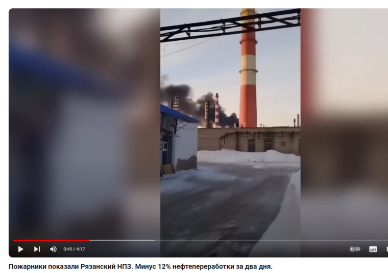 На самом деле видеоролик был опубликован еще в марте 2024 года во время атаки дронами Рязанской области