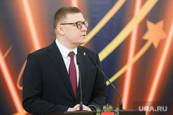 Губернаторский прием ко Дню печати. Челябинск , текслер алексей