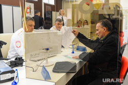 Открытие многофункционального центра по предоставлению госуслуг. Челябинск, госуслуги, мфц, многофункциональный центр, мрэо