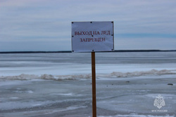 Спасатели призвали свердловчан не выходить на весенний лед