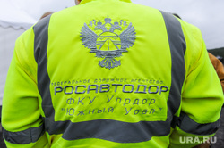 Пресс-тур по маршруту «ЧЕЛЯБИНСК – ЕКАТЕРИНБУРГ» автомобильная дорога федерального значения М-5 «Урал». Челябинск, росавтодор