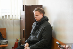 Суд по Дмитрию Гребенкину. Екатеринбург, гребенкин дмитрий