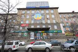 Объезд памятников. Челябинск., орден, теплотех