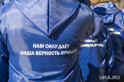 Митинг концерт "Крымская весна". Пермь, молодая гвардия, патриоты россии, молодогвардейцы