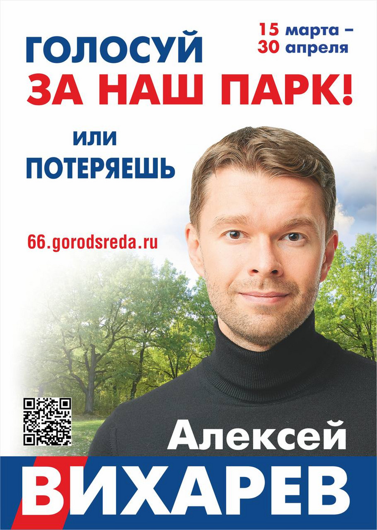 Вот такие листовки раздают на улицах