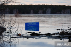 Звериноголовское. Курган, половодье, паводок, уровень воды, наводнение, потоп