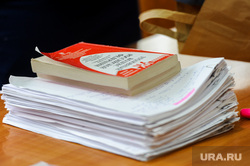 Судебное заседание по делу следователей убившим человека в драке. Челябинск, уголовное дело, следствие, обвинение, уголовный кодекс, суд, расследование, преступление